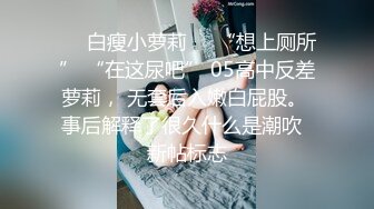 宜家商场女主偷情