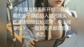 【极品稀缺❤️推女郎】超影像㊙️顶流极品网红『艾栗栗』最新性爱甄选 金主大屌无套爆菊 极品骚货 高清720P原版