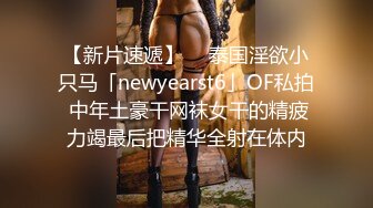 飞机上是高素质温文尔雅的女神 私下里成为金主的母狗~无底线被各种调教1