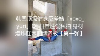 山东泰安市高新区管委会 许晶 与部长 张鹏 多次陪酒耍酒疯 线下权色交易 被举报曝光！ (3)