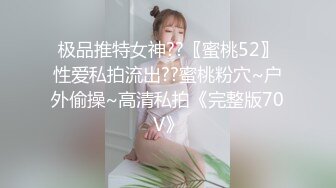 同事带我一起3P他的母亲