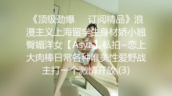 ★☆露脸女神究极泄密！爆炸无敌骚气舞蹈老师【尤秘书】私拍，足交口交被金主各种爆肏 (1)