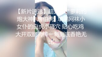 [2DF2] 眼镜男中午午休和单位已婚 骚女同事偷情穿上性感情趣内衣搞[BT种子]