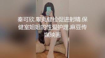 【新片速遞】YC商场抄底反复自拍女神级长腿丽人❤️透孔内裤前面隐约看到黑色