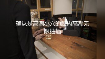 XKVP070 星空无限传媒 妖艳黑丝女老师 调教意淫症学 美嘉