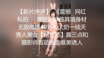 新人颜值不错马尾妹子和炮友激情啪啪，近距离特写口交舔逼自摸掰穴上位抽插