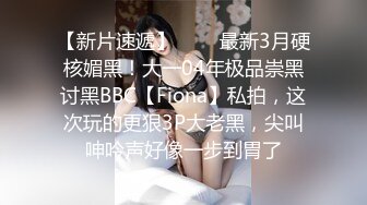   长得既清纯 又骚逼的9分超高颜值女神下海 被土豪炮轰，本人确实也够骚的，真正的蝴蝶粉逼