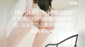 新人极品御姐【粉馒头一线天】美乳~咪咪超粉~无套啪啪！