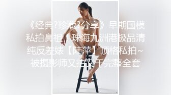 超美诱人肚兜兜下白嫩肌肤极品身材姐妹花一样的人妖亲密接吻上位操菊撸管口爆爱液