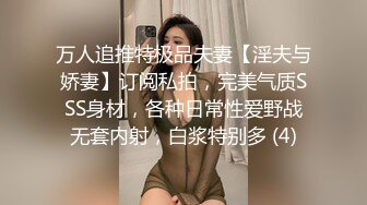 ED Mosaic 巨乳Stacy首次挑戰多男 喝酒壯膽結果被幹到快暈過去了