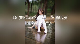  小伙出租屋干丰满的D奶肉丝少妇 这奶子这身材干起来真过瘾