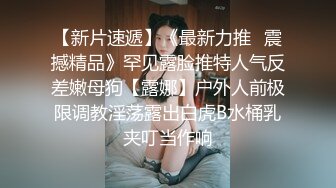 邪恶二人组下药迷翻美女销售❤️各种姿势爆插她的大肥鲍