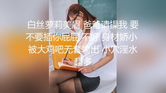 老婆说单男拍的比我好