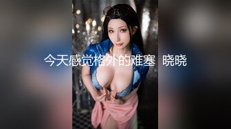 12/1最新 黑丝眼镜妹子露脸啪啪做爱干净白虎一线天VIP1196