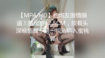 蜜桃影像传媒 PMC359 禽兽医师迷奸美女病患 白沛瑶