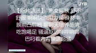 热身小片段——他的手痛不痛我不清楚，反正我的屁屁不痛