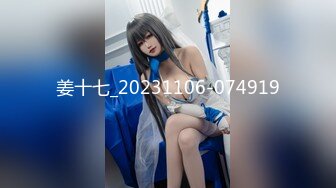 【新速片遞】 ⭐⭐⭐ST-293【独家重磅！女神罕见连喷20次】ToyotuBack两场门票大秀[3.1G/MP4/01:15:10]