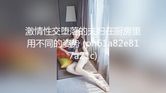 【AI高清2K修复】9总全国探花约个高颜值外围妹子，沙发舔奶调情口交大力猛操高清拍摄