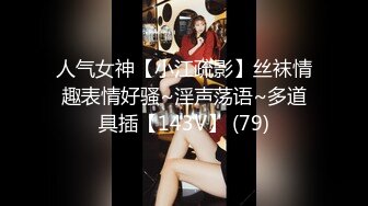 【人气女神秀人网】极品美乳嫩模『梦心玥』最新私拍 超顶拍摄现场极限诱惑 爽爆全屏 你的骚 我看到了 (1)