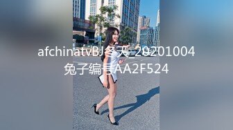 afchinatvBJ朴佳琳_20200728_1694590653