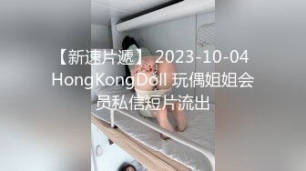 DOCP-169 中文字幕 與妻子帶來的巨乳美人姊妹川字睡一起、看到無防備的巨乳發情