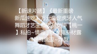 大鸟奶帅与胖哥互操三人行