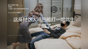 【原创国产精选】做我的男主角，舔了一下BB好咸