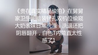 【新速片遞】 气质苗条美女！新人刚下海！贫乳黑丝大长腿，脱掉内裤多骚穴，近距离特写，揉搓阴蒂，极度诱惑