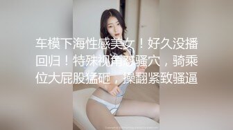 最新青春无敌?抖音风推特网红嫩妹双剑合璧【小简、静爷】订制私拍双人裸舞 旺仔套机极致挑逗