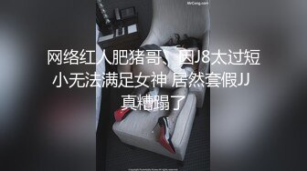 极品反差婊 浙江财经大学清纯校花级女神【李书妍】不雅视频，据说与前任分手后被渣男流出！