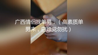 ✿爆菊小可爱✿“爸爸太大了我受不了了，真的不行了爸爸”超棒的小母狗被主人爆菊，又粉又嫩又紧的小菊花能秒射