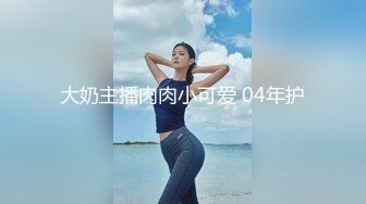 探花老司机鸡哥酒店高价约炮 C罩杯的长腿女神外围兼职女模特被插的差点喊老公达到最高潮