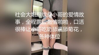 STP25853 少妇装纯迷死人全程露脸短裙诱惑，深喉大鸡巴让小哥揉着奶子爆草骚穴，浪叫不断表情好骚，骚逼水好多真刺激