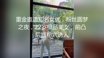 背着男友出来约炮某大厂研究生毕业的反差婊