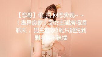 绝品尤物女神级别超美妞激情3P现场实录