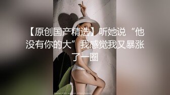    道不狂探花肉嘟嘟胖妞 继续来第二炮 超近距离视角拍摄 埋头口交骑坐猛操 操的妹子带哭腔娇喘