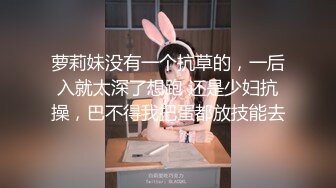 无套后入身材绝妙的女神