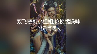 【抖音网红】最新抖音72W粉丝火爆网红〖超靓小可爱〗最新自慰啪啪性爱私拍流出 学妹制服装激烈啪啪 高清720P完整版