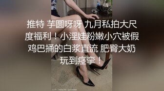 咪哒美女主播【小姨子的】 清纯卡哇伊脸蛋，性玩具自慰，娇喘诱人！