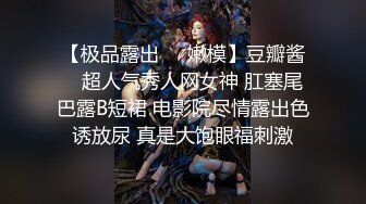 16的女儿洗完澡出来像湿身诱惑一样，沙发推倒直接干，女儿喜欢顶的越深越好叫床声响的我都有点受不了