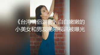 【极品反差婊】调教极品骚母狗舔脚、吃大鸡巴，一脸津津有味美味可口的表情，太鸡巴的骚了！