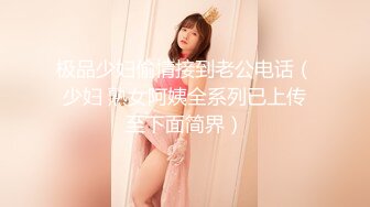 STP28586 爆乳肥臀短发新人美女！撩下裙子露大奶！多毛骚逼假屌自慰，卫生间地上骑坐，肉感十足超诱人 VIP0600