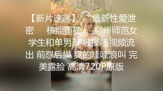 办公室里的小骚逼露脸真骚啊，上着班偷偷的玩耍对面还有男同事就这么嗨，漏着奶子玩着逼抽插不敢呻吟真骚