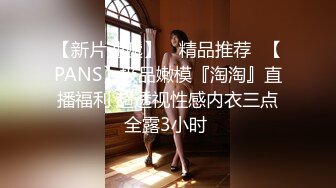 新流出乐橙酒店稀有房偷拍学生情侣JK短裙学妹和男友下午开房激情