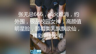 【最新??极品性爱】海角大神重金约炮纹身精神小太妹 无套内射小嫩逼 叫声嘤嘤 操得很有感觉全是白浆 高清720P原版