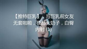 【新片速遞 】 丰满黑丝小骚妇，吊钟奶子，全裸躺下特写全身，大蝴蝶粉穴，道具自慰插穴