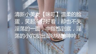 【溏心】白皙美女用她的嫩小穴冲击着我的野兽性情