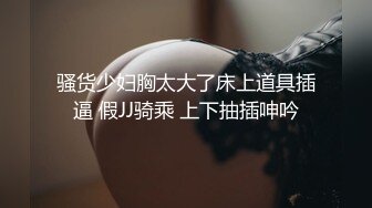  骚逼浪姐~约炮粉丝大哥交深喉啪啪~解锁各种性爱姿势~房间啪到厕所~纠缠不休连续打庄！精彩刺激