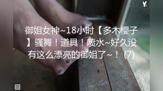 STP18497 【娃娃感谢祭摄影见面会】面对很多镜头被各种高难度体位内射