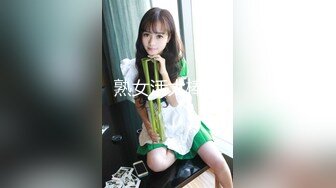 《高能预警✅重磅》极品清纯OnlyFans网红软嫩小翘臀精神短发CDTS【路亚】私拍~激情啪啪紫薇~你要知娚而上吗？ (3)